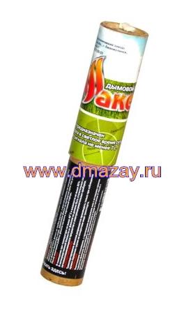 Фальшфейер факел дымовой синий пиротехнический сигнальный Россия